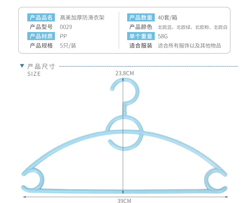 高美详情_07
