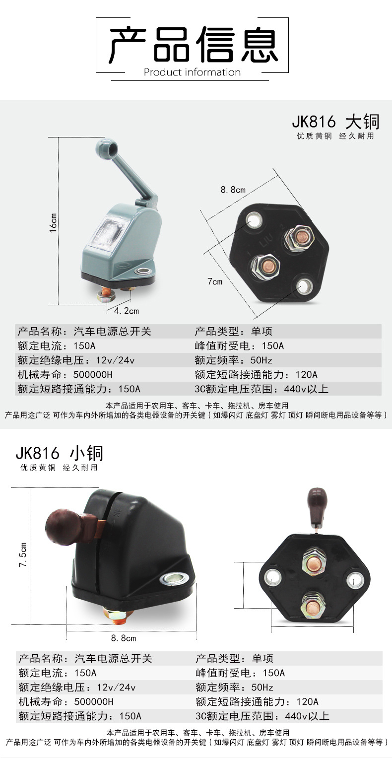 详情页图8