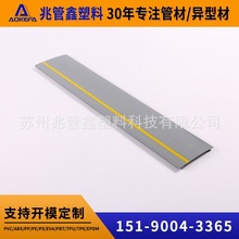 PVC�pɫ���D�w�� ܛӲ���D�w�� �ž����w��PVC���Ϯ��Ͳ�
