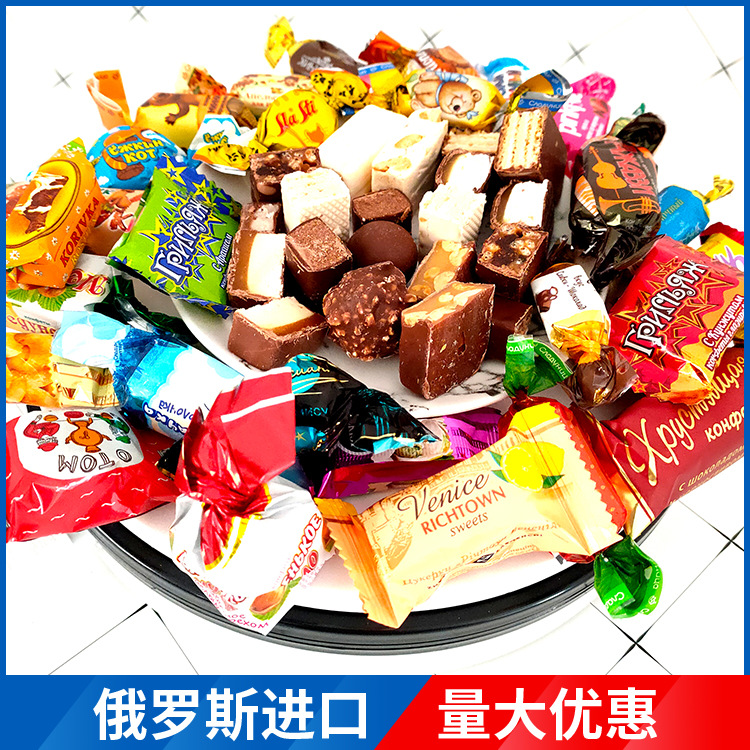 混合糖果500g 多种巧克力紫皮水果糖食品批发