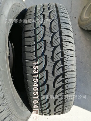 Off-road şinlər tires LT285/75R16 for