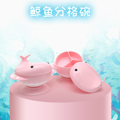 Cartoon whale shape learning bowl baby feeding utensils with suction cup