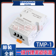 ԭ�bȫ�� �ձ��|���D���R�_ �D��늄әC TMϵ���{���� TMP-1