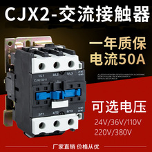 �������|��CJX2-5011(LC1-D5011) �y�|�c����220V����380V 36V24V