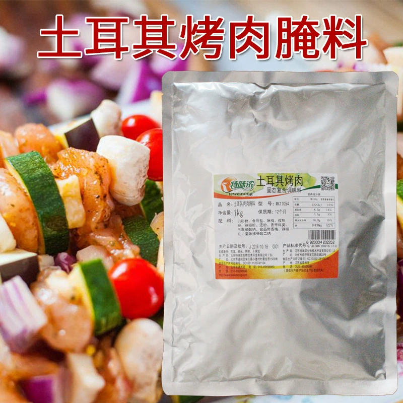 Особый вкус сильный турецкий барбекю маринад 1 кг барбекю смешанный рисовый маринад хрустящий куриное мясо булочка материал провинция почтовые расходы