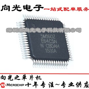 5M160ZE64C5N 5M160Z QFP64�NƬCPLD���s�ɾ���߉݋��ICоƬ����