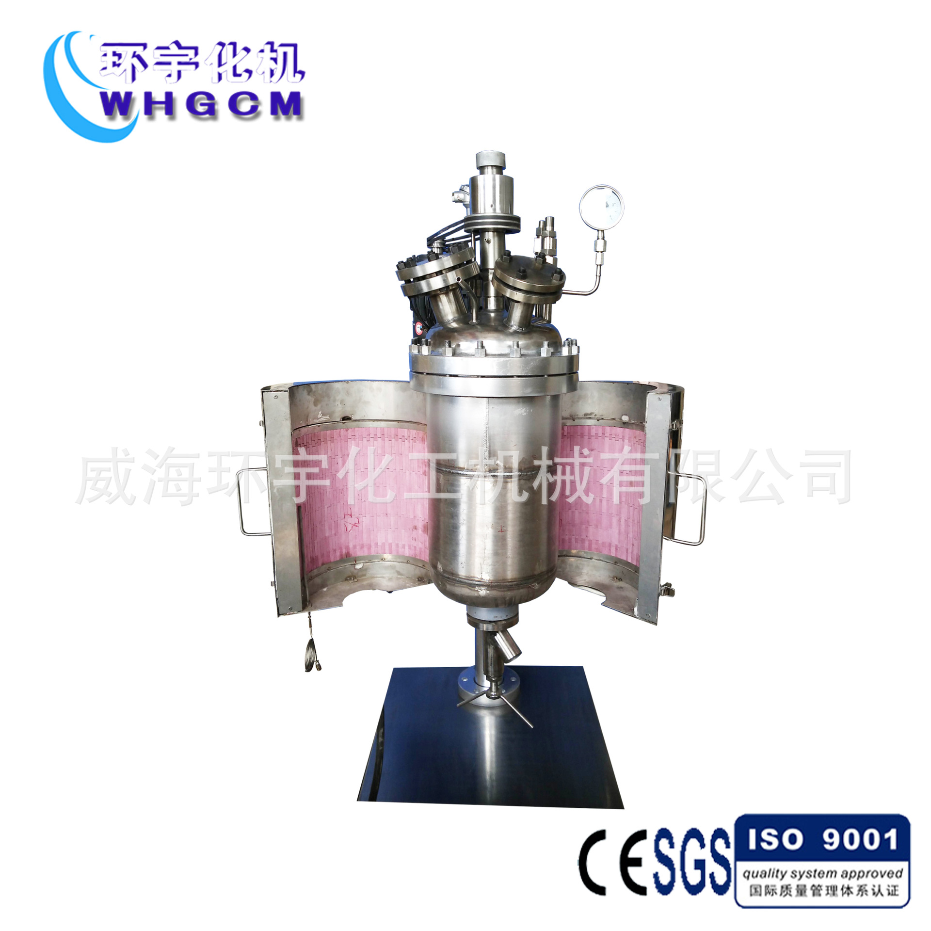 供应生产型反应釜，远红外加热反应釜