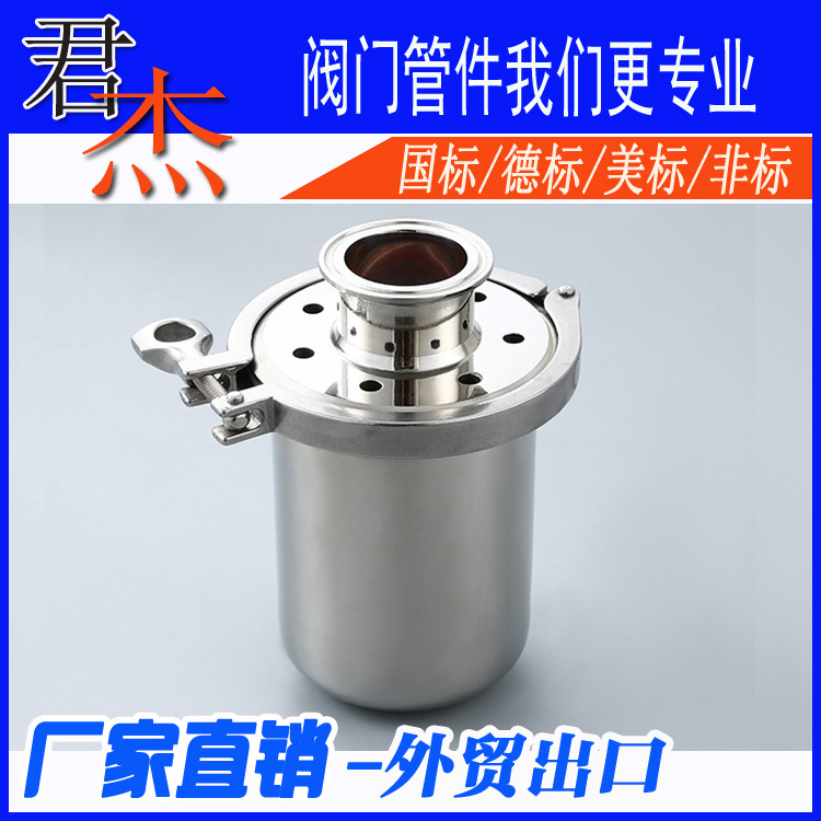 Stainless Steel Fast Increases Respiratory 304 Sanitary Pipeline…