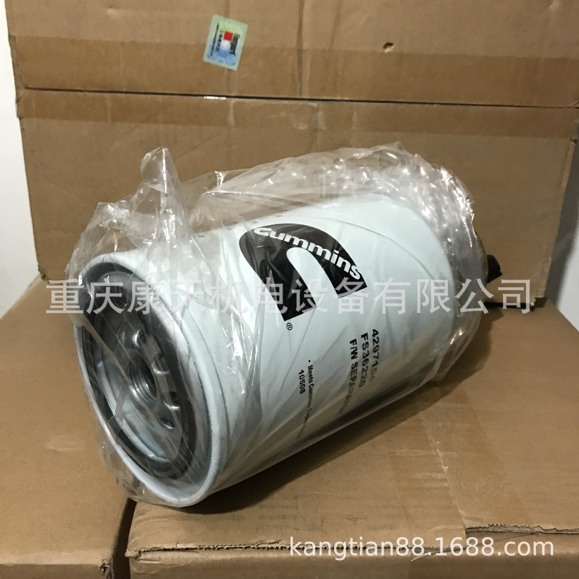 cummins/康明斯配件4297131燃油滤清器4297154-阿里巴巴