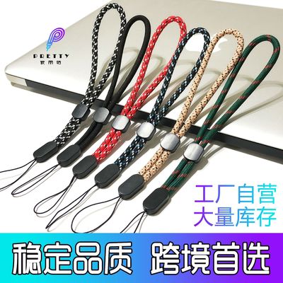 可調節挂繩 手機挂繩  短款手繩 對講機U盤藍牙音箱音響防丟吊繩