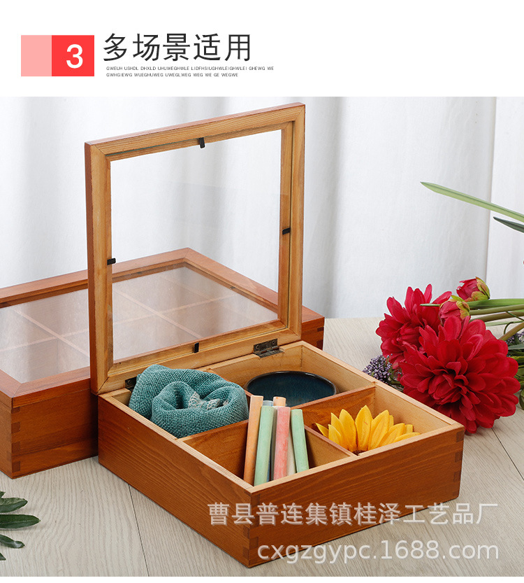 多格透明木盒_10
