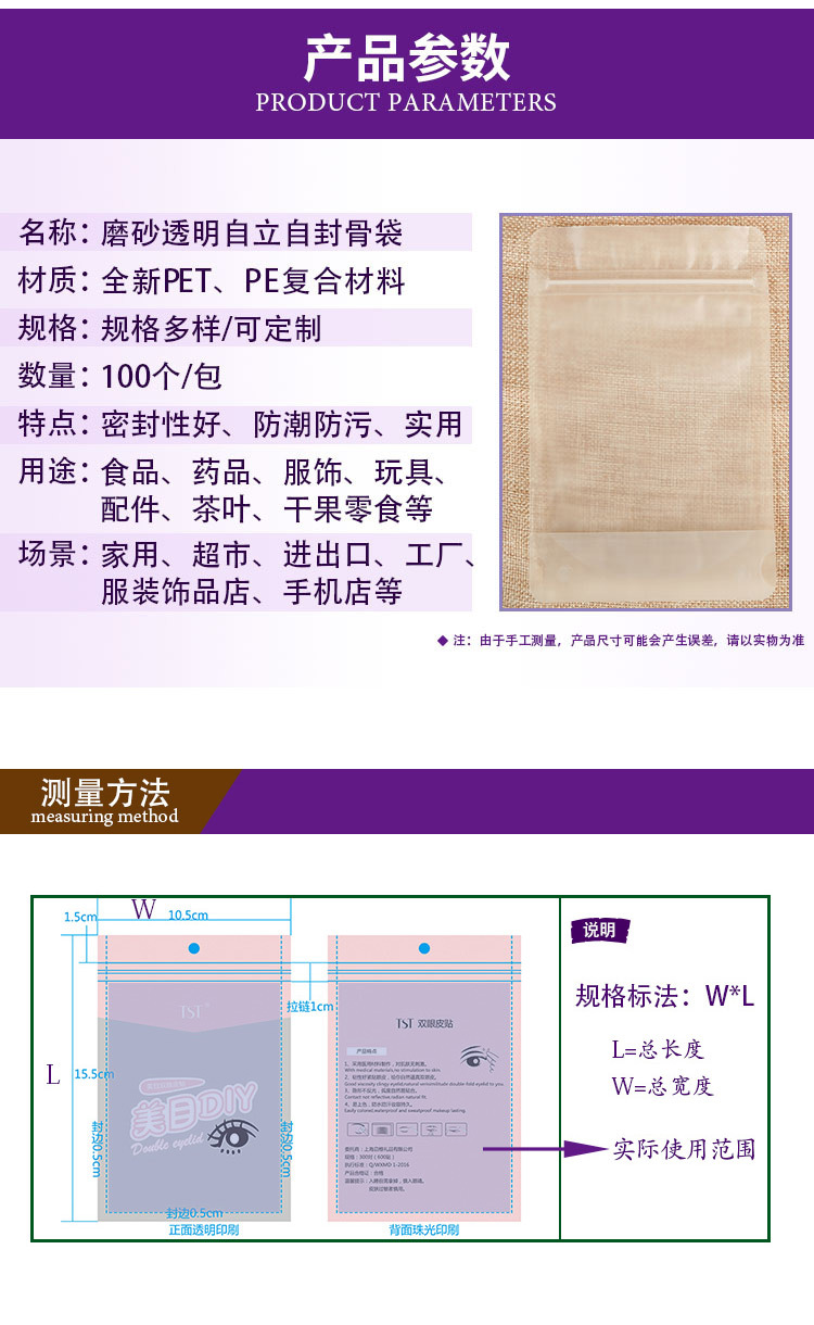 详情页新框架-恢复的-副本-the-newest-主紫色_0