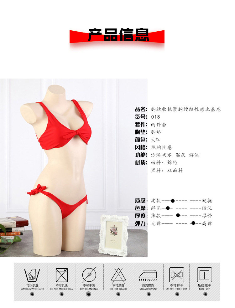Cotton FashionBikini(red-S)Swimwear NHHL2045-red-S