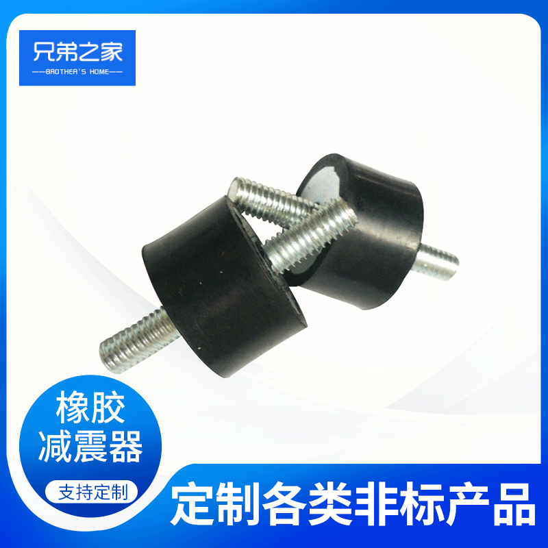 现货批发 工业用橡胶减震器 带螺丝橡胶包边减震柱