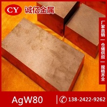 ����AgW80�y�u�Ͻ� AgW80�y�u�Ͻ�� �y�u�� �L��100/200/330mm