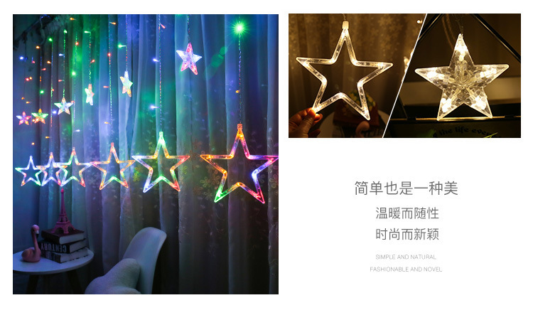 复制_厂家直销LED星星窗帘灯6大6小五角星圣.jpg