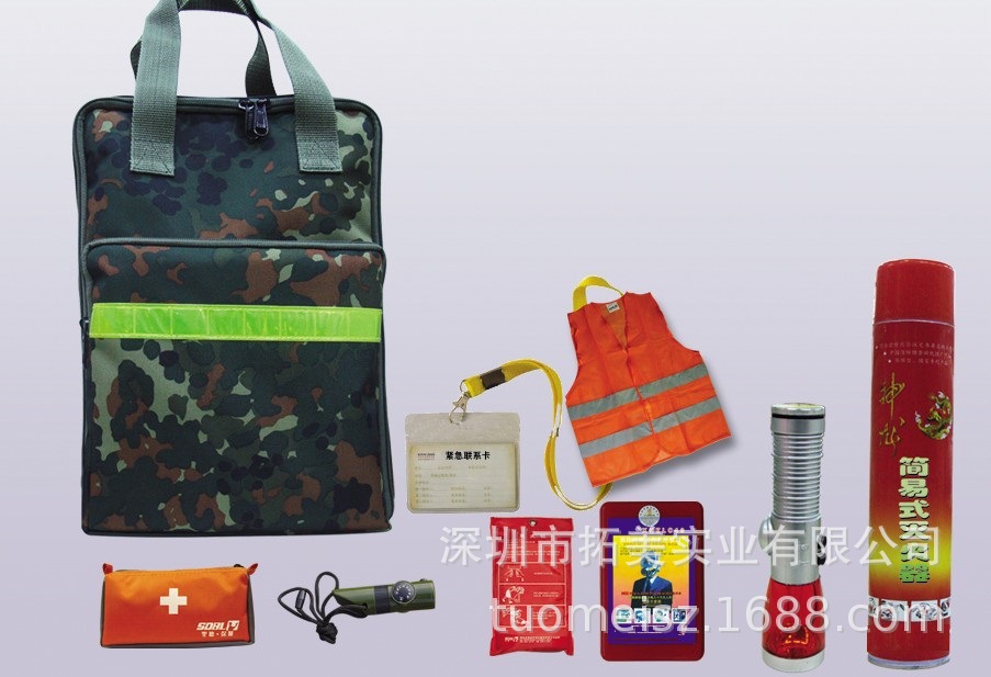 圣德保罗  家庭消方应急包8件套  SD119-13