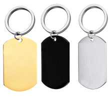 定制歐美金屬軍牌空白方形鑰匙扣可激光diy刻字掛件不銹鋼鑰匙扣