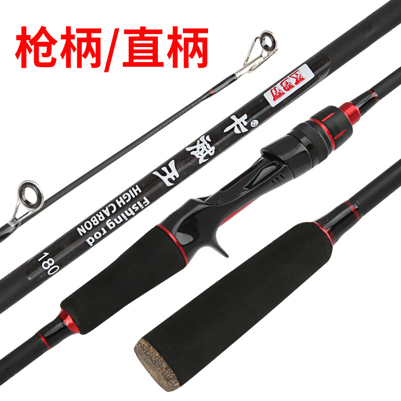 Carbono Luya varilla transfronteriza negro 1,8 m 2,1 m 2,4 m pistola mango recto mango ML engranaje de pesca enchufe conjunta Luya varilla