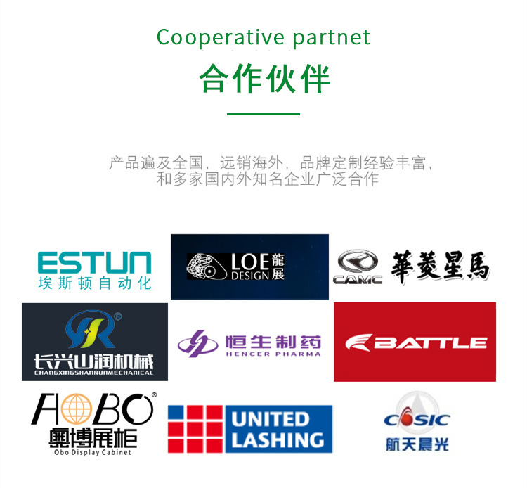 钣金加工详情页5