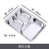 Dinner plate stainless steel for elementary school students, square lunch box, increased thickness