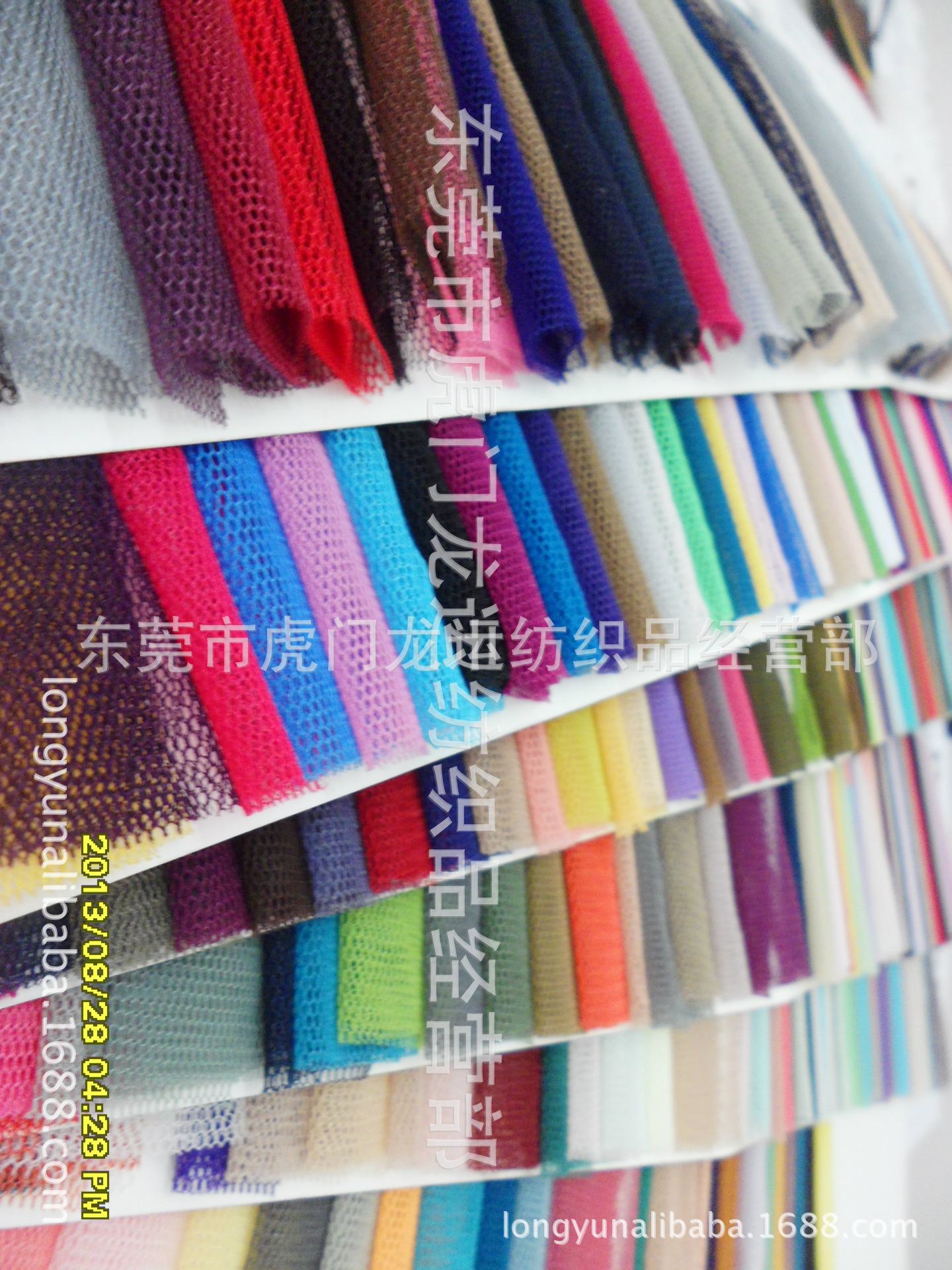 专业生产  蚊帐网布   加密蚊帐网布   防蚊网布   细网布