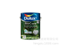 Dulux/多乐士白金級「天然植本」环保漆