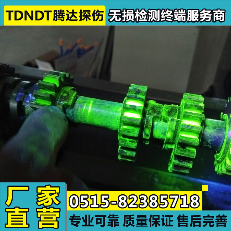 现货优惠价 CJW磁粉探伤机 CJZ磁粉探伤机 CDG磁粉探伤机