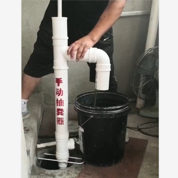 抽