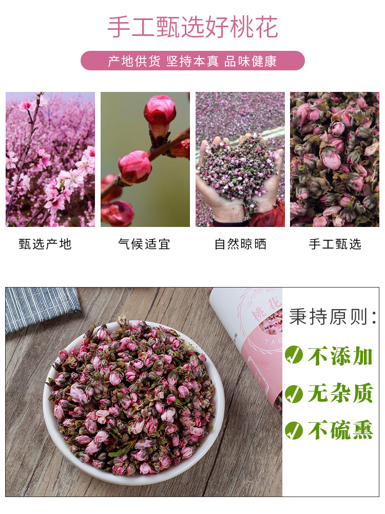 Peach Blossom Dried Flowers (Prunus persica) — Loose Food-Herb Tea & Botanical key features