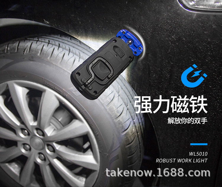 Takenow Tielang Work Light Cob Strong Magnetic Special Auto Repair Repair Light Strong Light Rechargeable Handheld Maintenance Tool Light