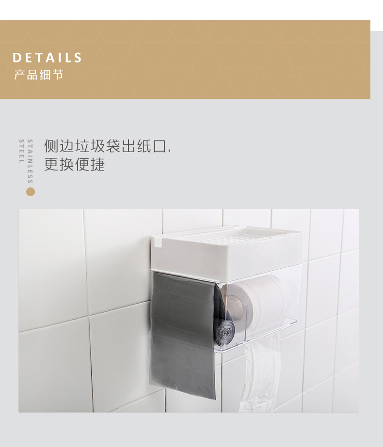 185020多功能置物纸巾盒详情 (10).jpg