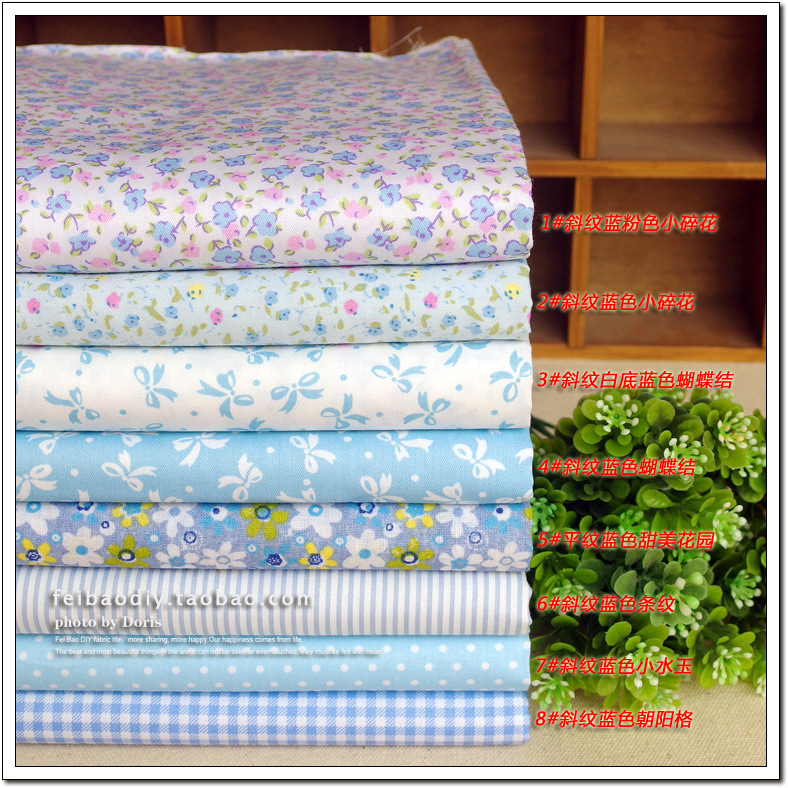 厂家批发斜纹全棉印花布料纯棉床品服装面料手工diy布艺家纺儿童