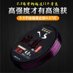 Japanese imported fishing line main line with super high tensile force sub-line competitive fishing line, black hole nylon big fish fishing line