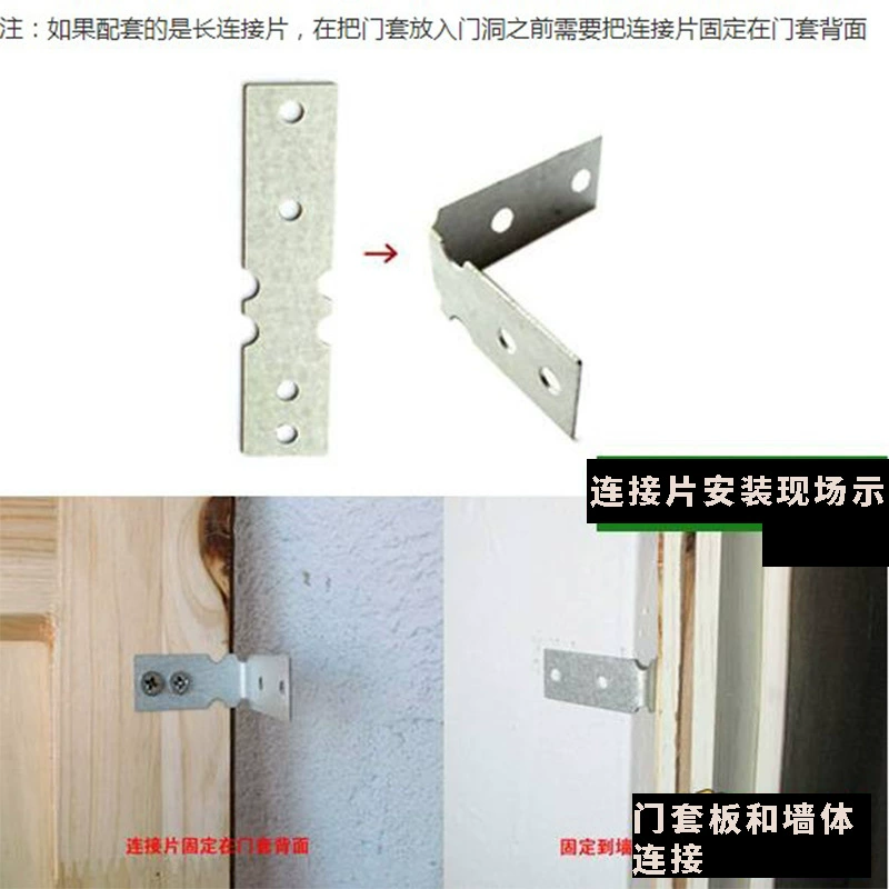 Оптовая продажа монтажа двери для крепления железного листа для крепления соединительного листа