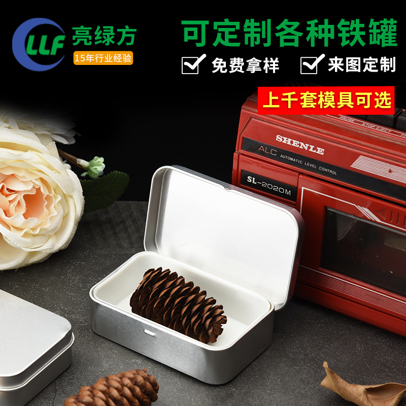 厂家定制铝盒 翻盖发蜡化妆品收纳盒 方形茶叶包装盒铝盒