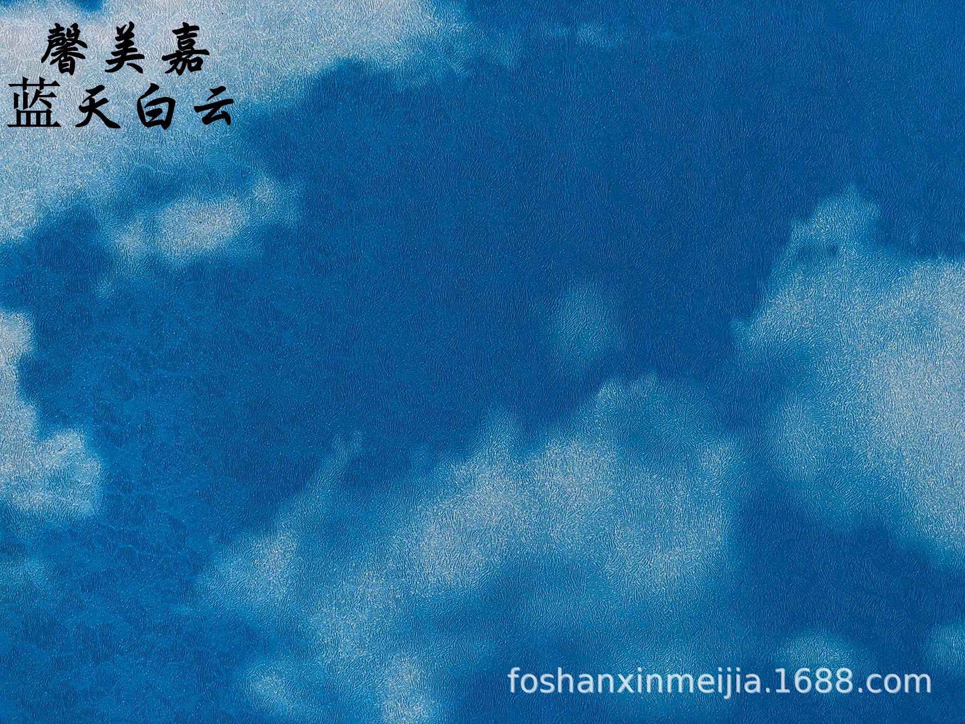 Blue Sky and White Cloud Picture 1.PNG