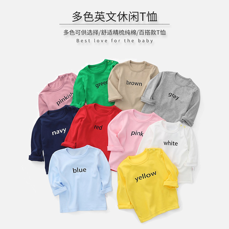 男女宝春秋装婴幼儿1-3岁纯棉洋气潮童圆领长袖纯色打底衫T恤上衣