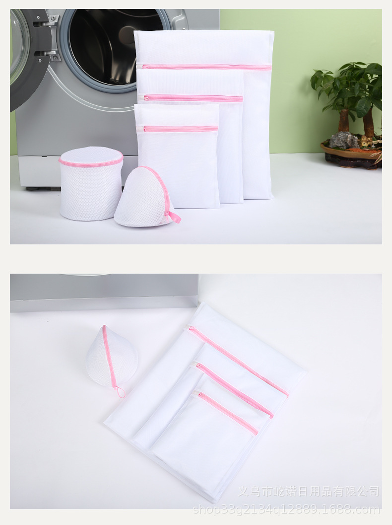 1688详情粉色洗衣袋_08