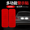 Retroreflective sticker, transport, electric car, wholesale