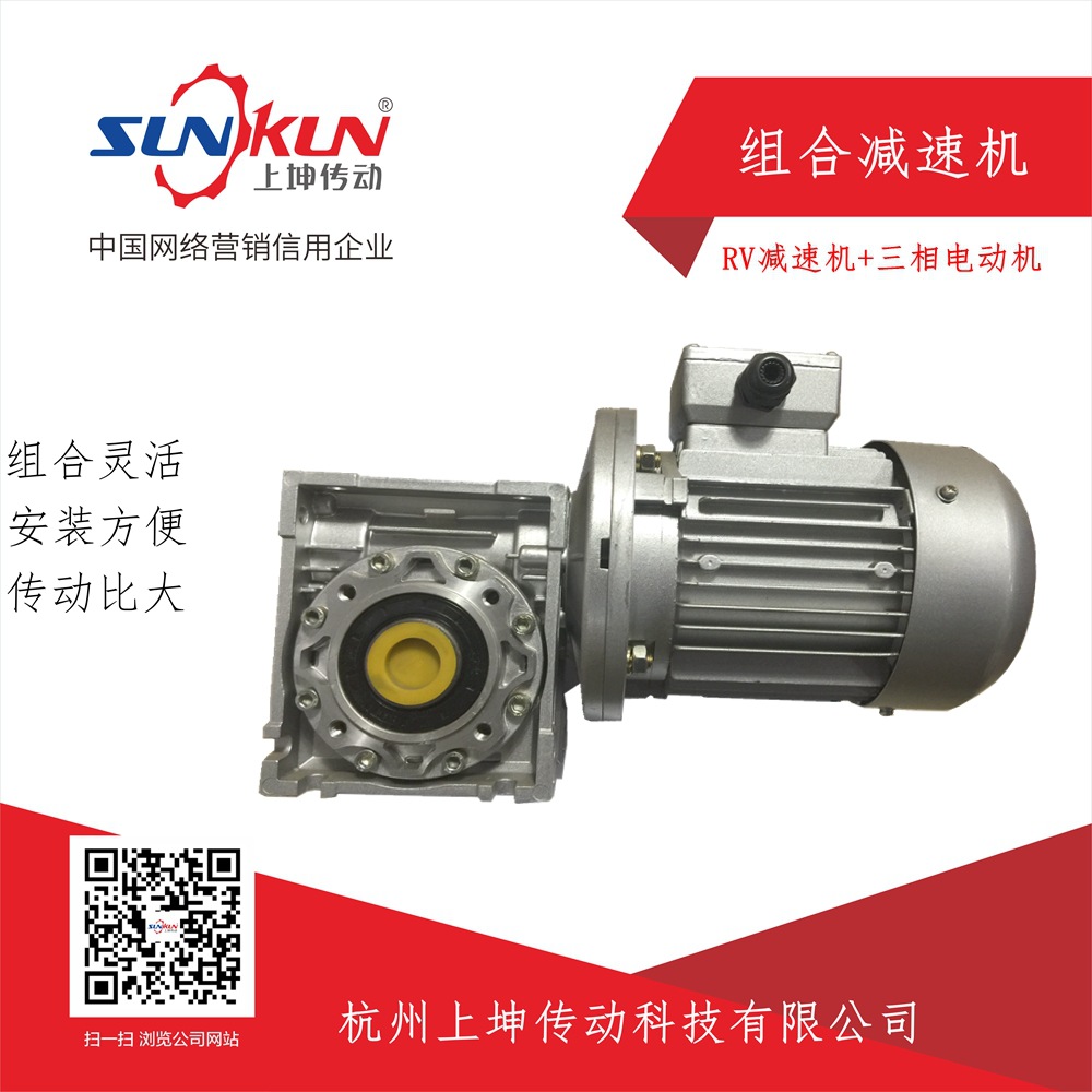 Factory wholesale aluminium alloy Reducer NMRV25-150 silvery electrical machinery 0.12-15KW Ratio 5-100
