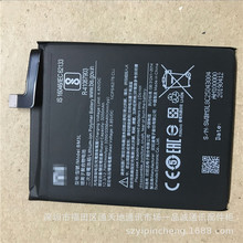 适用于小米9手机电池BM3L手机米9电池3300MAH全新0循环BM3L