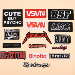 Versatile strip of cloth patches, denim appliques, clothing decoration, pants repair patches, rectangular letter badges