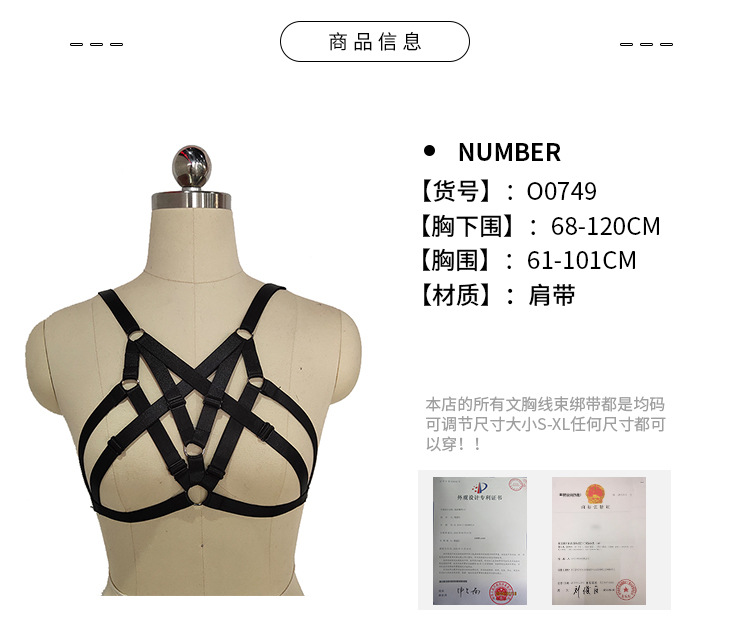 Soutiens-gorge BODY HARNESS en Polyester - Ref 3370431 Image 9
