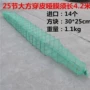 大方捕鱼绿色甲鱼虾笼