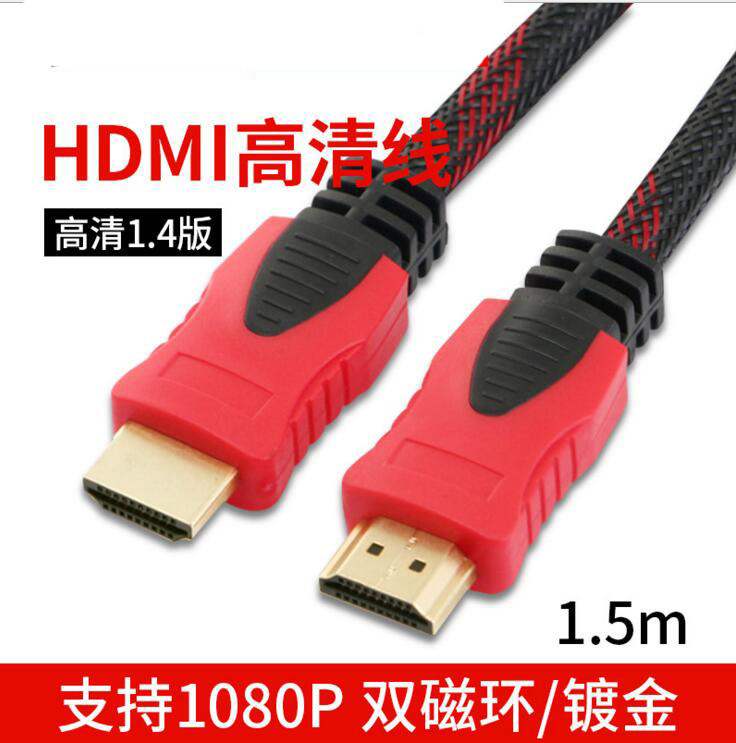 hdmi HD Transfer 1.5 to 30 m Computer Notebook Connect LCD TV Set Top Box Video Data Cable