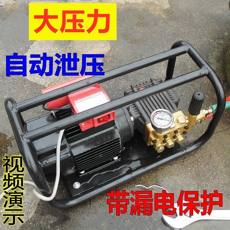 220V农用电动喷雾器打药机/园林果树喷雾器高压自动泄压单相电