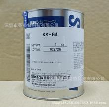 �ձ���ԽKS-64늚�^���ܷ❙��֬�� ��ˮ���P֬�⵶�� 1KG