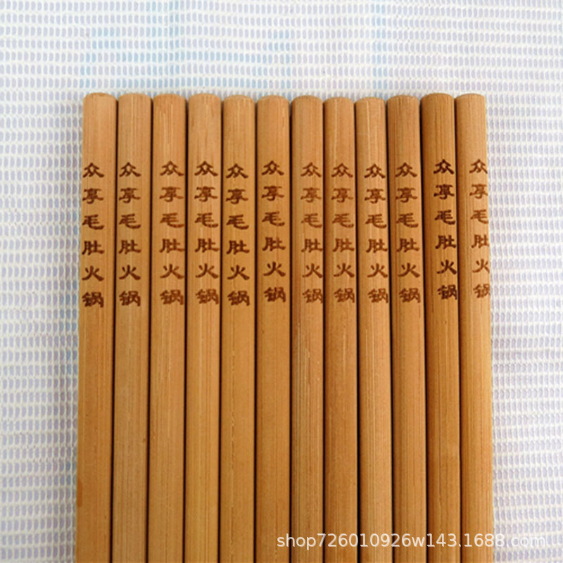 Manufactor Direct selling Bamboo natural Bamboo Chopsticks Chongqing Hot Pot chopsticks wholesale Customizable LOGO