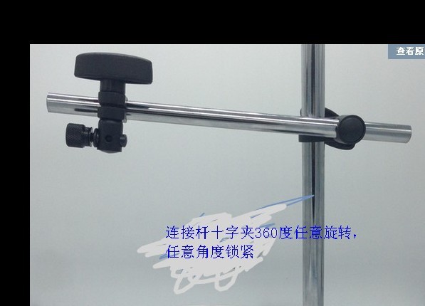 磁性表座配件连接杆夹头8-10-12-1212-1612-1414-1414-16表座把手